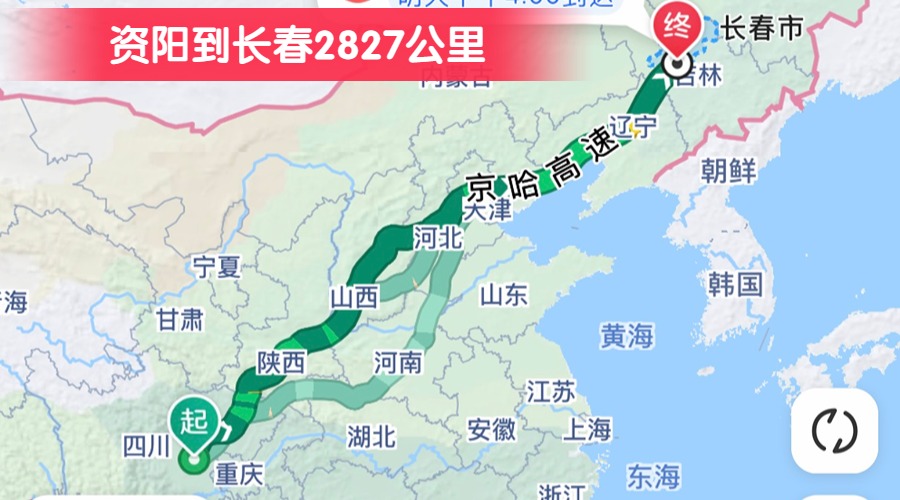 資陽(yáng)到長(zhǎng)春2827公里