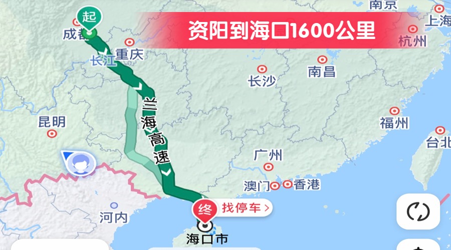 資陽到?？?600公里
