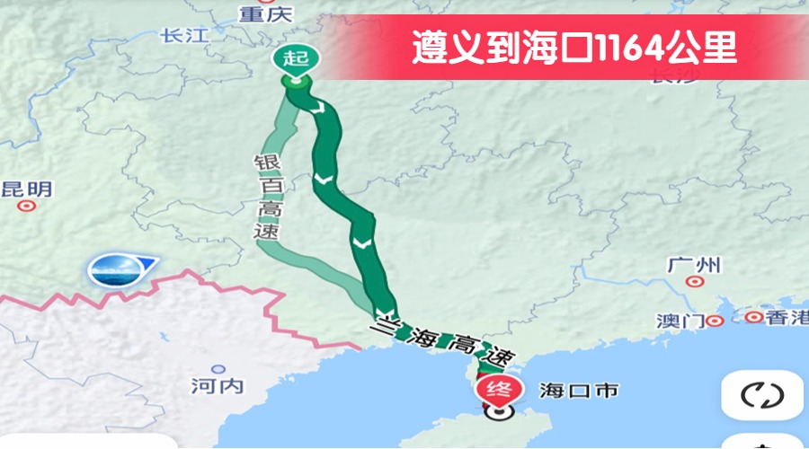 遵義到?？?164公里