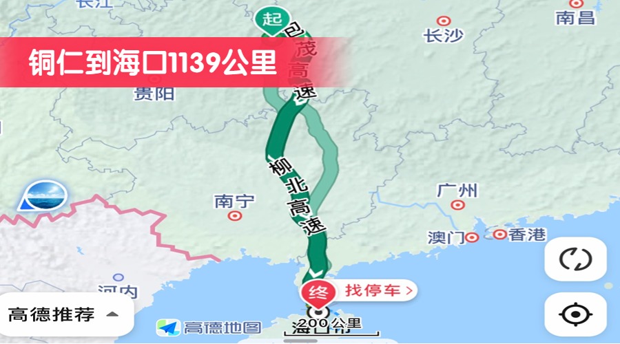 銅仁到?？?139公里