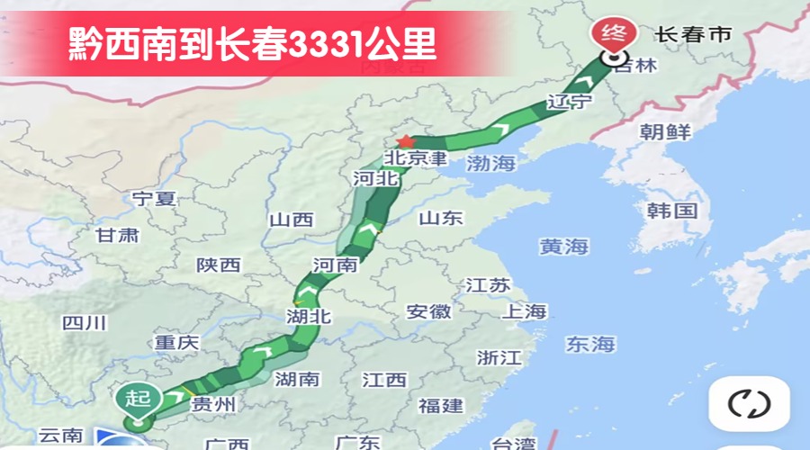 黔西南到長(zhǎng)春3331公里