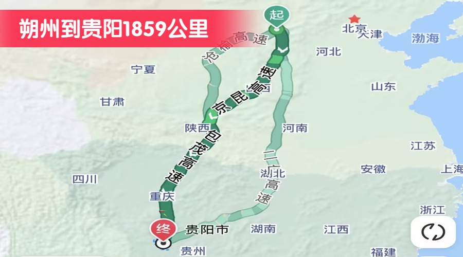 朔州到貴陽(yáng)1859公里