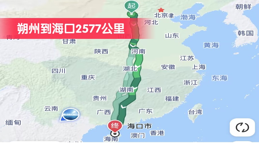朔州到?？?577公里