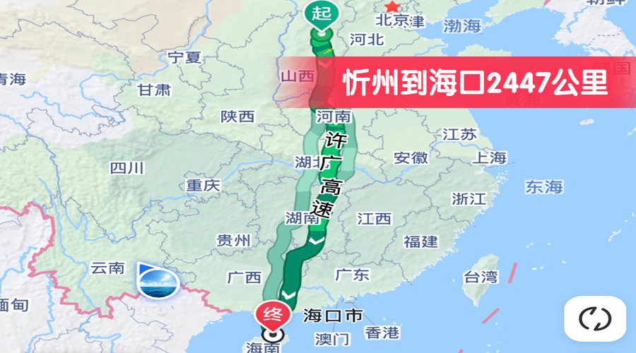 忻州到?？?447公里