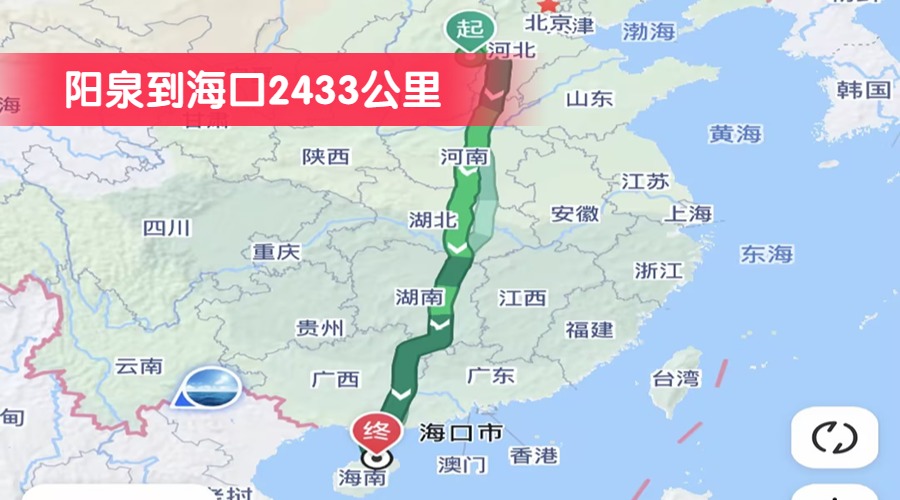 陽泉到?？?433公里