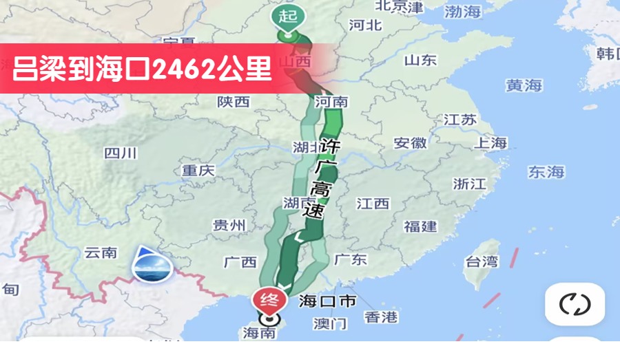 呂梁到?？?462公里
