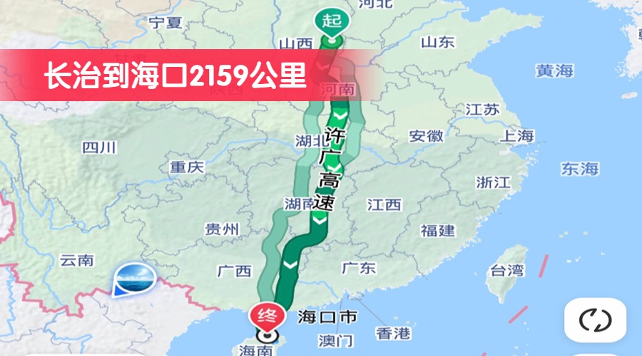 長(zhǎng)治到?？?159公里