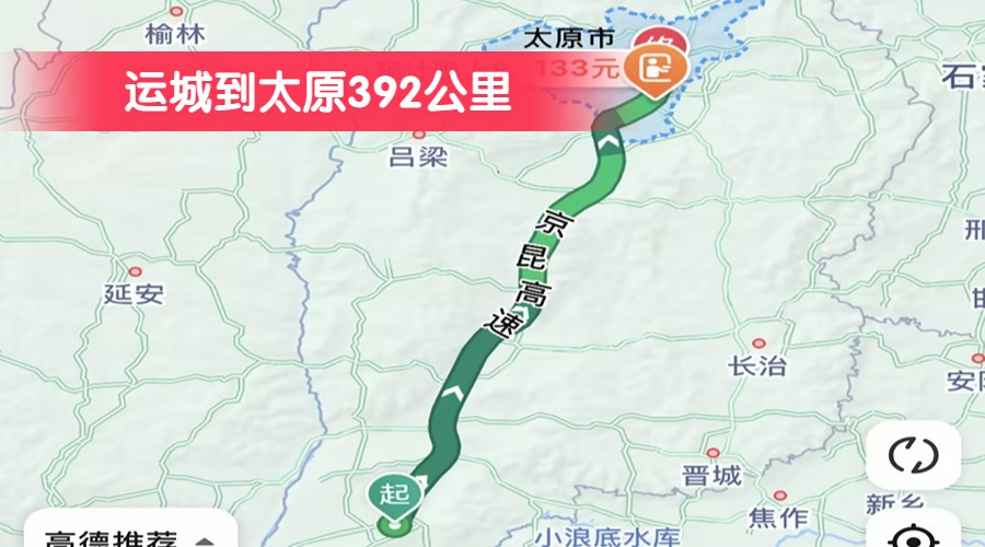 運(yùn)城到太原392公里