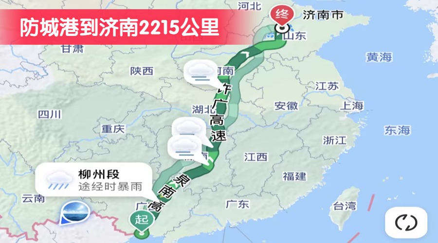 防城港到濟(jì)南2215公里