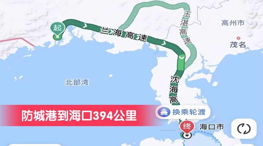 防城港到?？?94公里