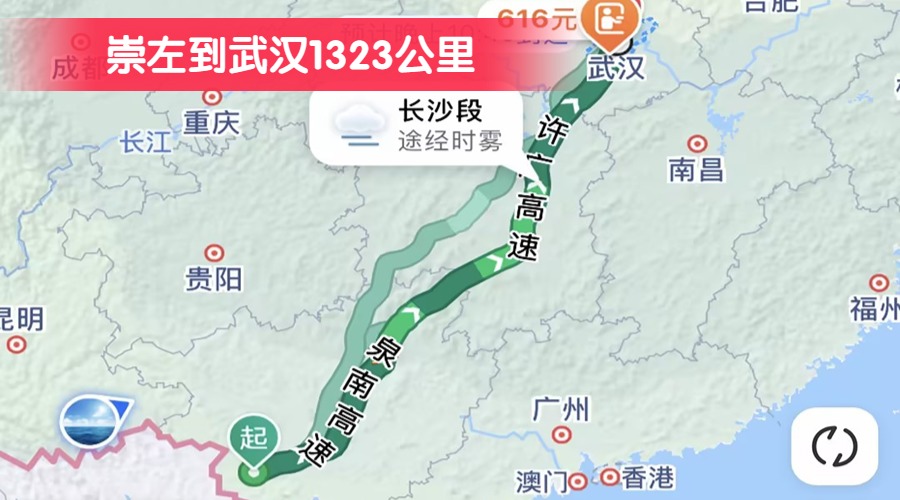 崇左到武漢1323公里