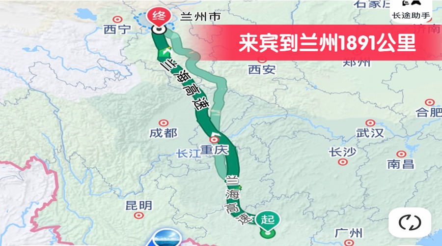來賓到蘭州1891公里