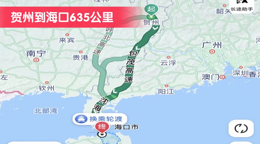 賀州到?？?35公里