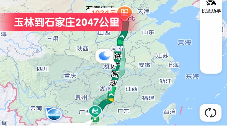 玉林到石家莊2047公里