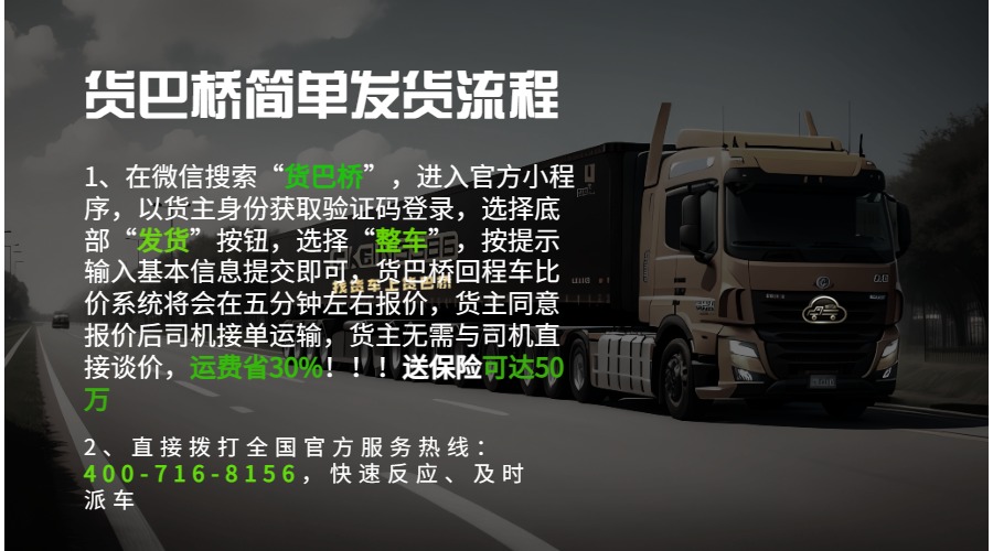 找貨車拉貨.jpg