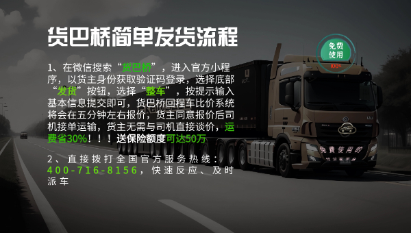 找車運(yùn)輸鋼卷.jpg