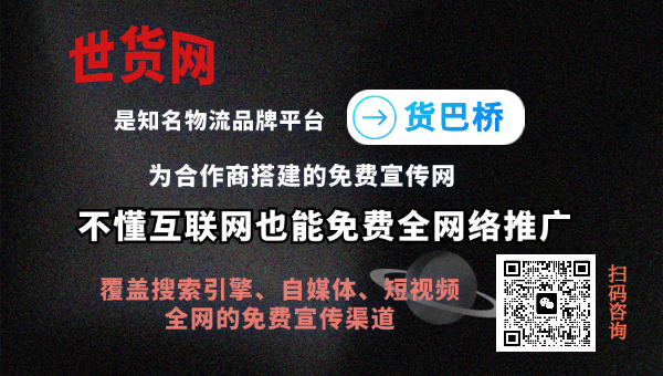 酒柜物流供應